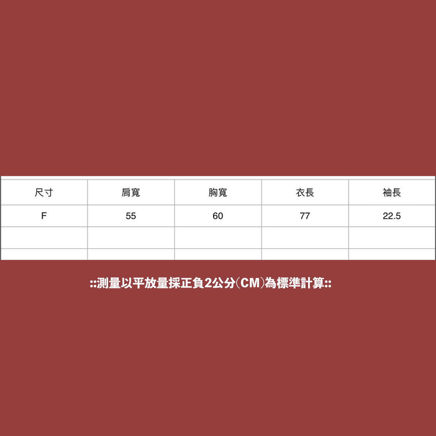 和你一起的風景未完待續演唱會紀念T 款式2(預購)