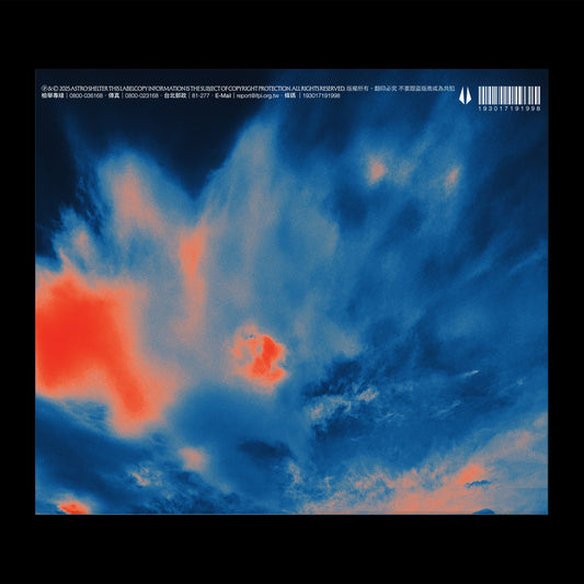 專輯【和你一起的風景未完待續】