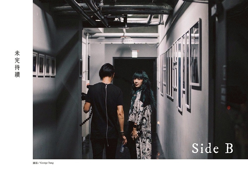 書籍-和你一起的風景未完待續